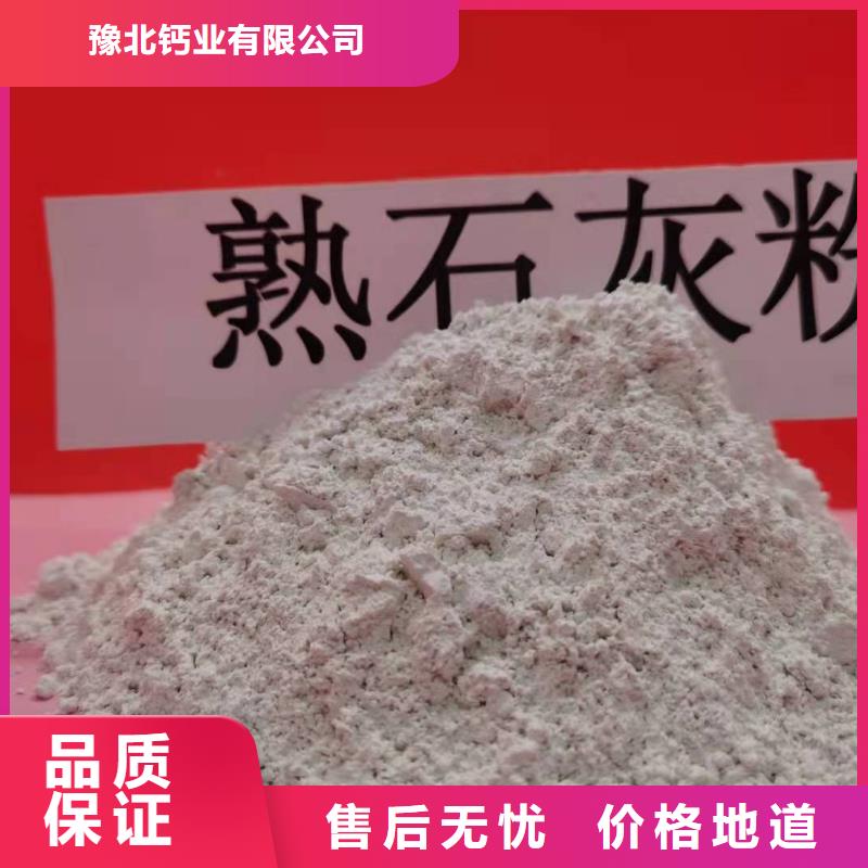 灰钙粉按需设计