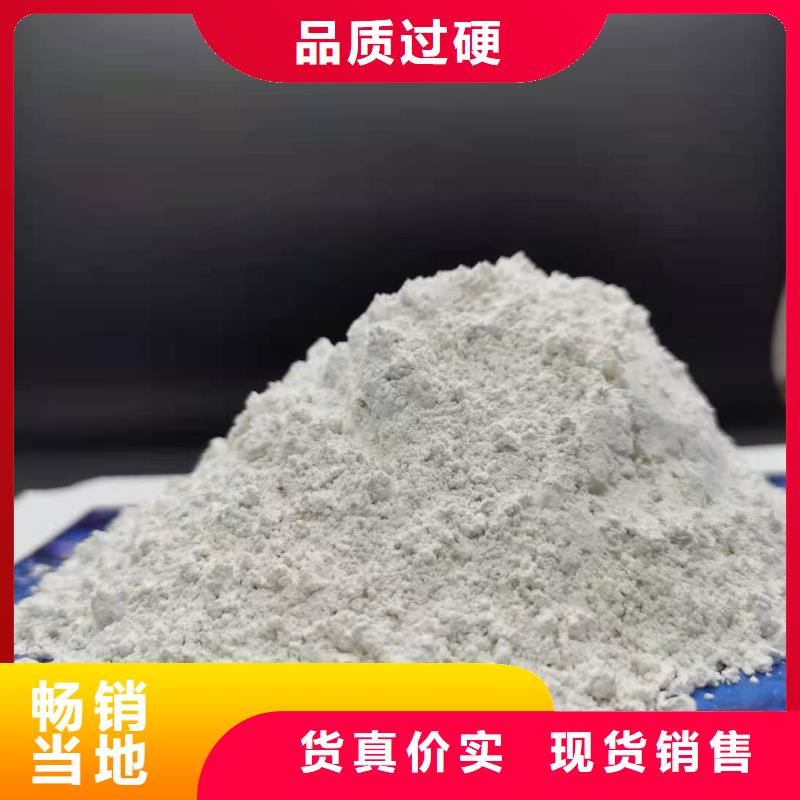 灰钙粉免费寄样