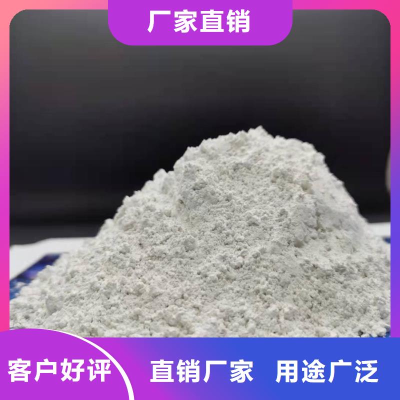 灰钙粉24小时下单发货