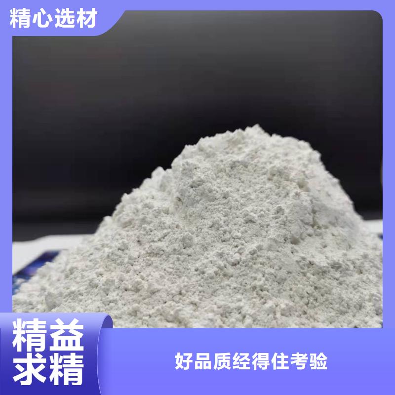 灰钙粉多种规格可选