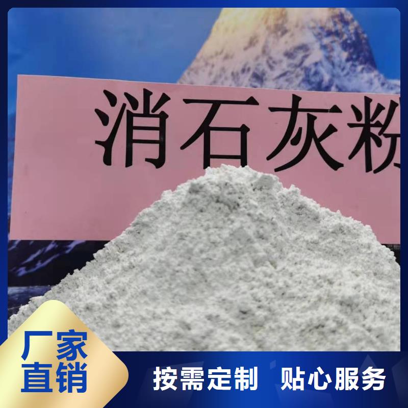 白灰块氧化钙视频-白灰块氧化钙-河北省邯郸市【周边】服务商-馆陶|涉县|张家口|廊坊|沧州|承德|唐山|保定