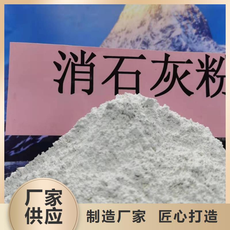 灰钙粉 脱硫剂优质材料厂家直销