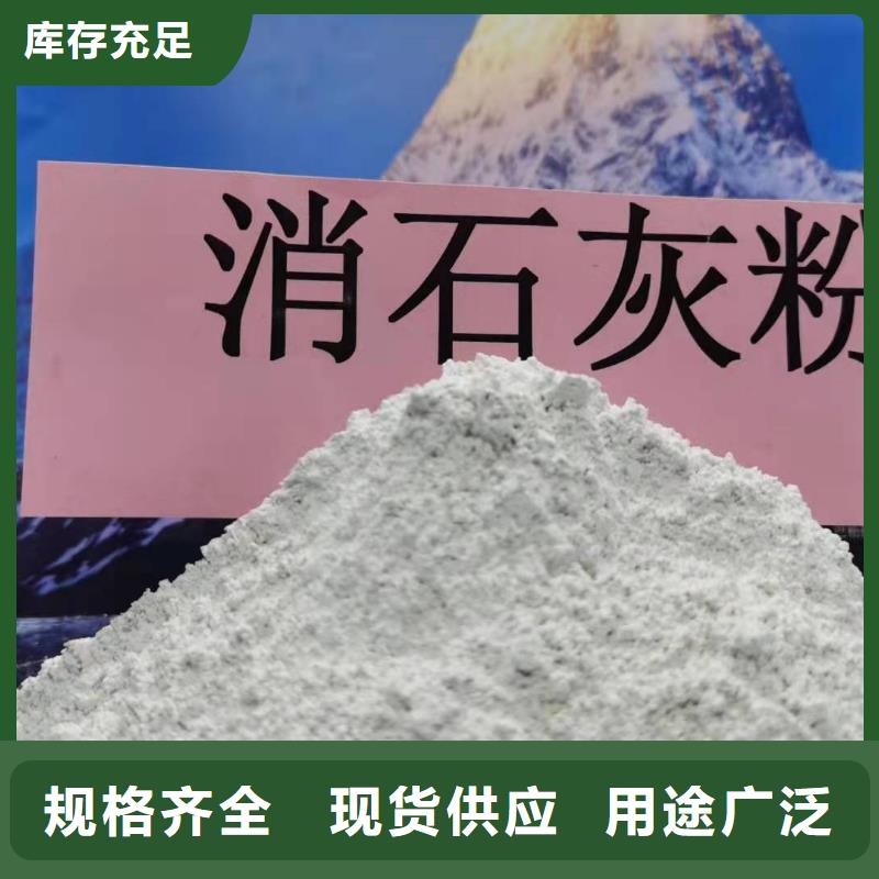 白灰块氧化钙视频-武陵源|慈利|湘潭|娄底|益阳|岳阳|常德豫北钙业白灰块氧化钙_ 豫北钙业(张家界市分公司)