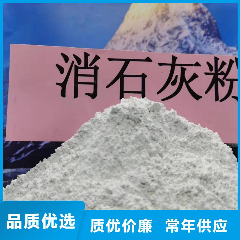  灰钙粉超产品在细节