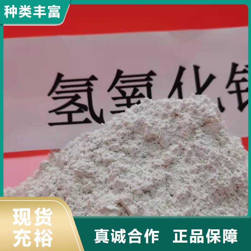 灰钙粉质保一年