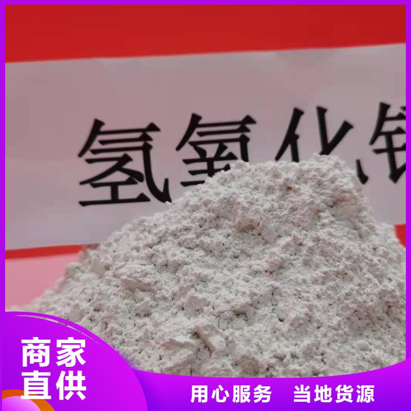 灰钙粉氢氧化钙公司高标准高品质
