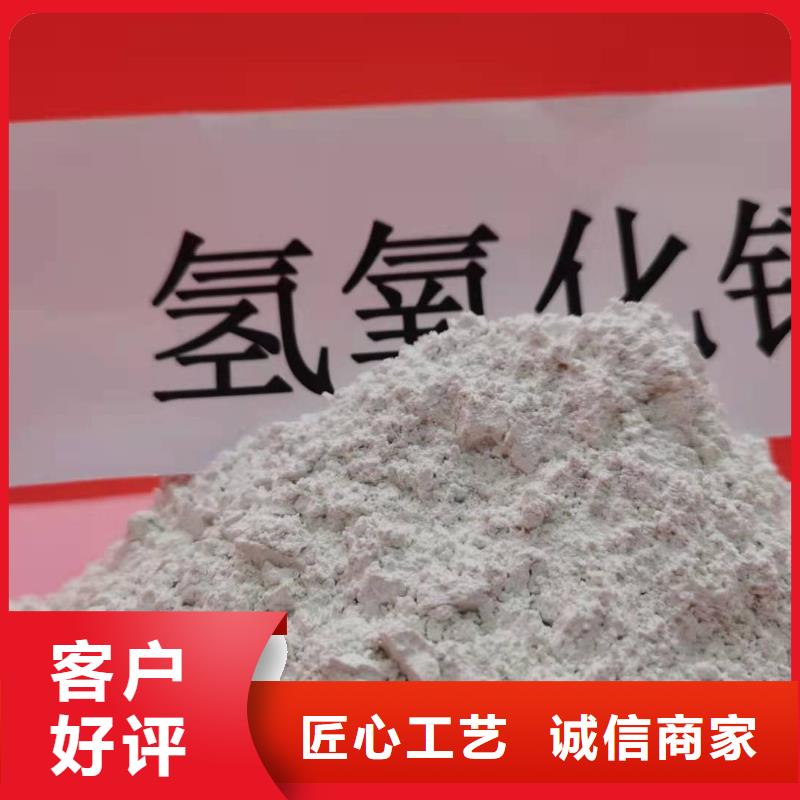 灰钙粉好品质经得住考验