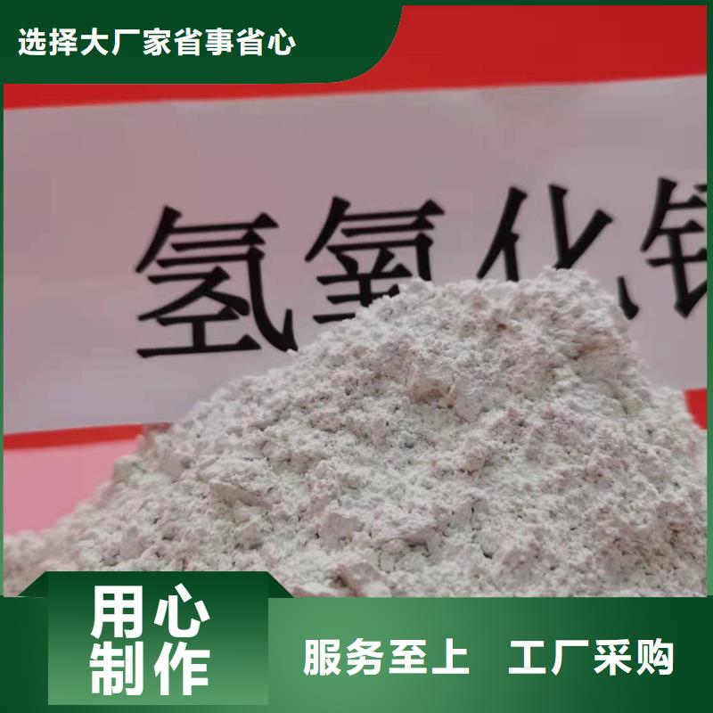 灰钙粉厂家直发