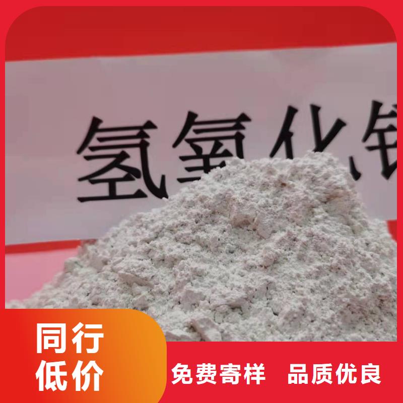 灰钙粉联系厂家