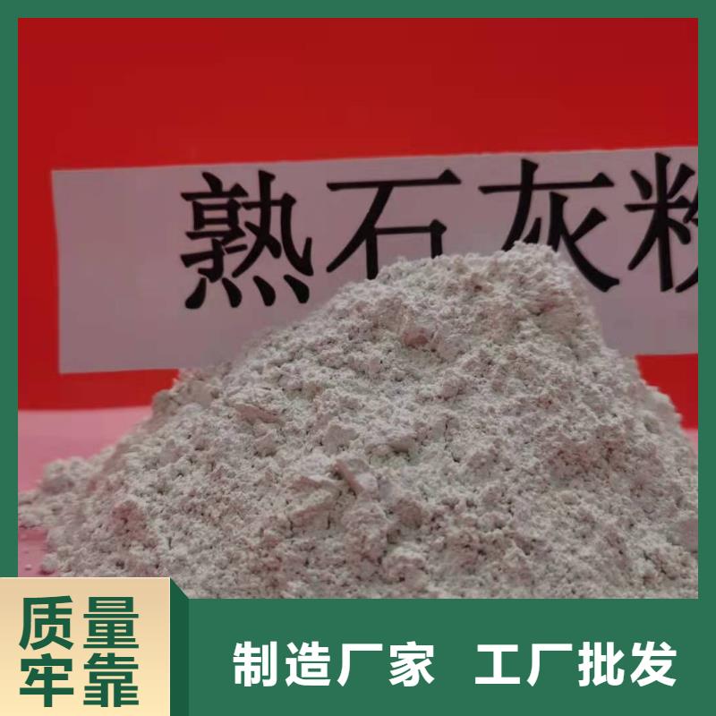  灰钙粉厂家技术完善