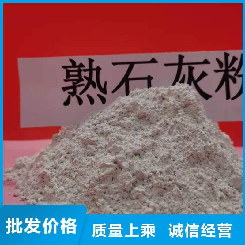 灰钙粉质量检测