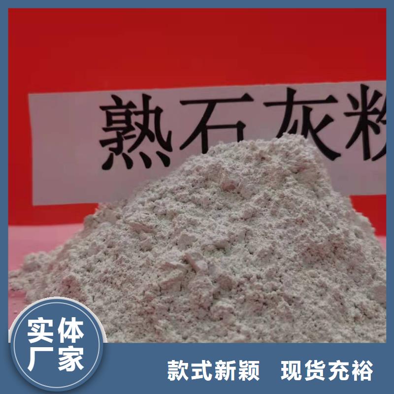 【灰钙粉】-白灰块氧化钙批发准时交付