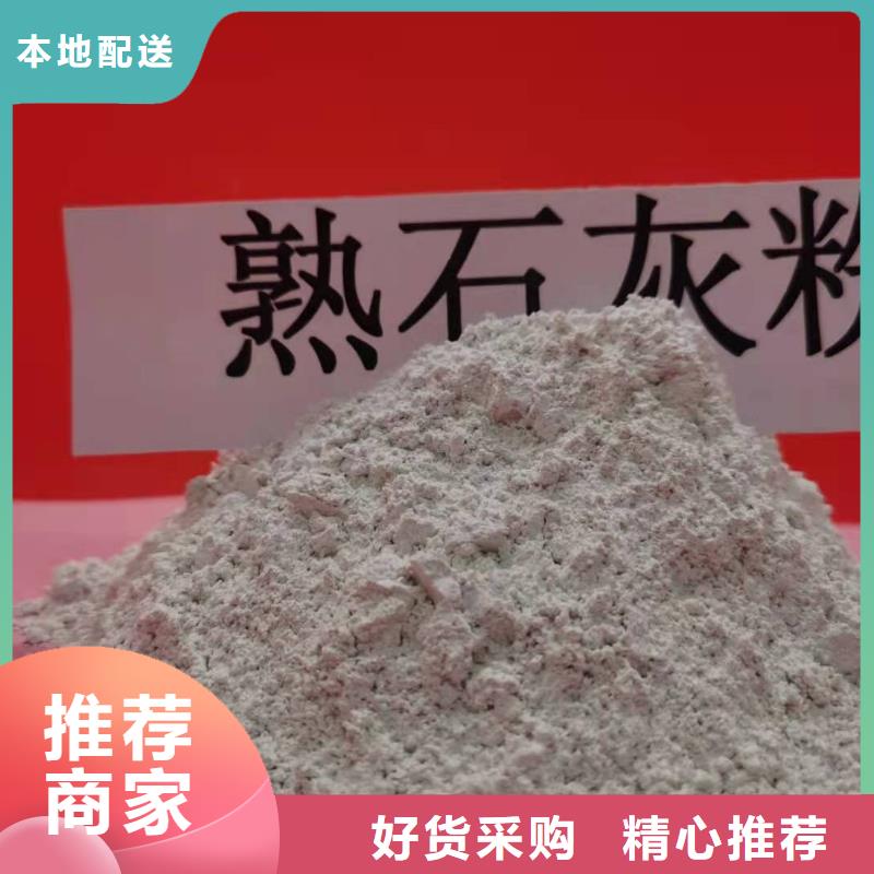 灰钙粉工厂直销