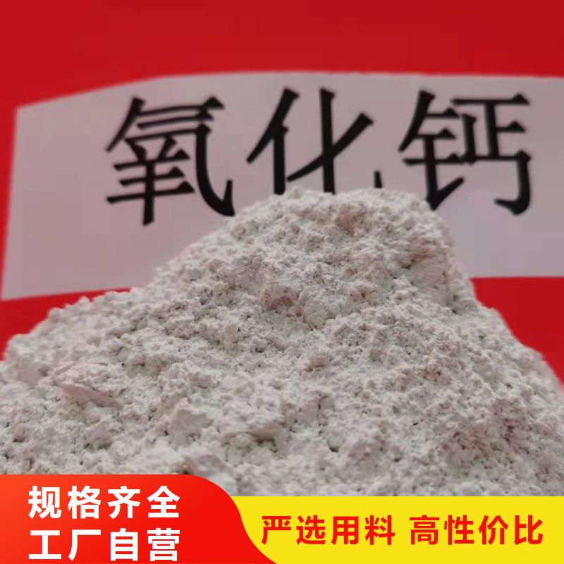 灰钙粉24小时下单发货