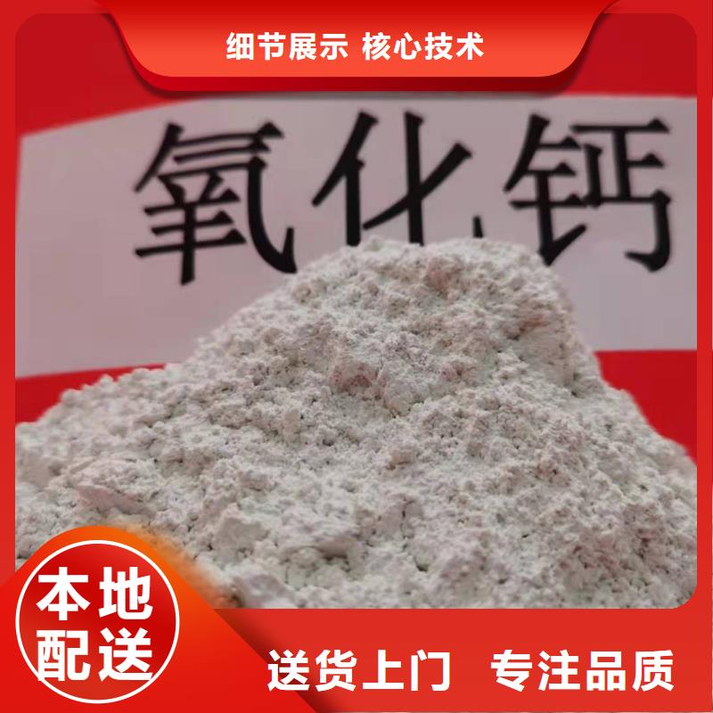  灰钙粉厂家货源