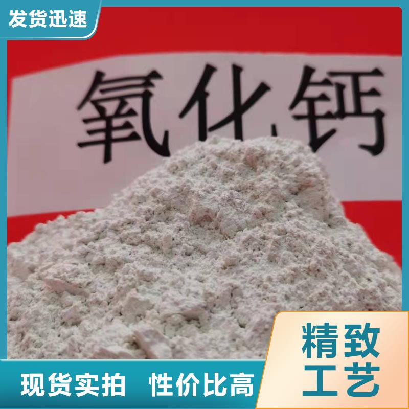 灰钙粉氢氧化钙公司高标准高品质