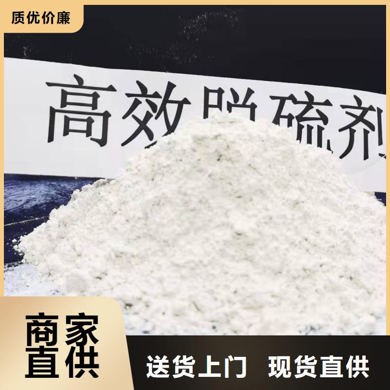 灰钙粉实力厂家直销