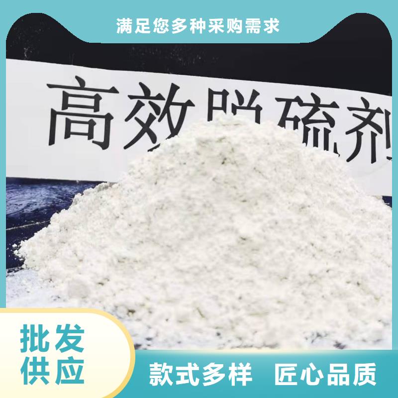 灰钙粉源头厂家