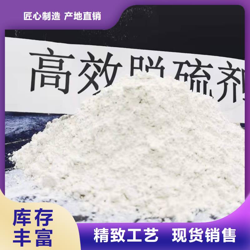 灰钙粉品质服务