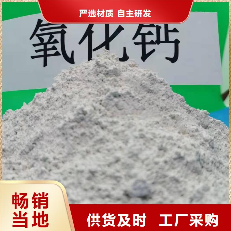  灰钙粉质量三包