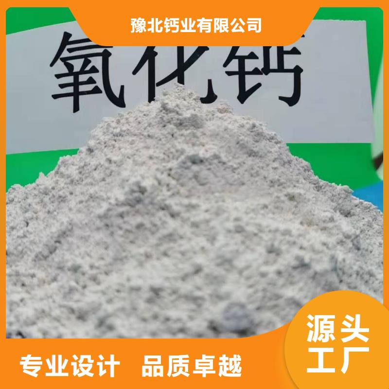 灰钙粉欢迎新老客户垂询