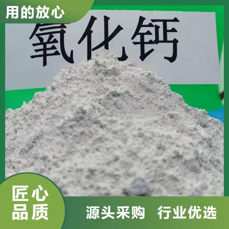 灰钙粉氢氧化钙氧化钙生产型