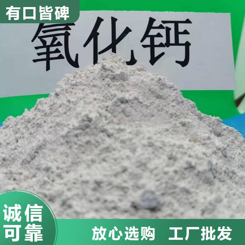 灰钙粉选择我们没错