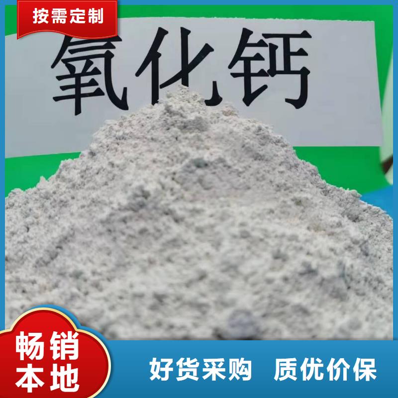 灰钙粉厂家直销值得选择