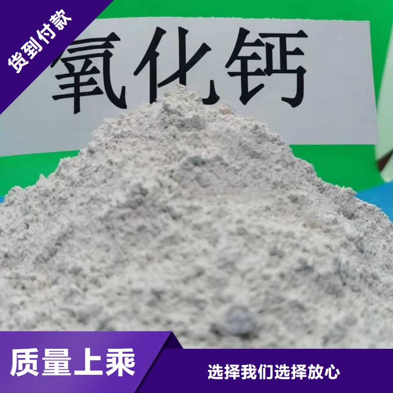  灰钙粉当地厂家值得信赖