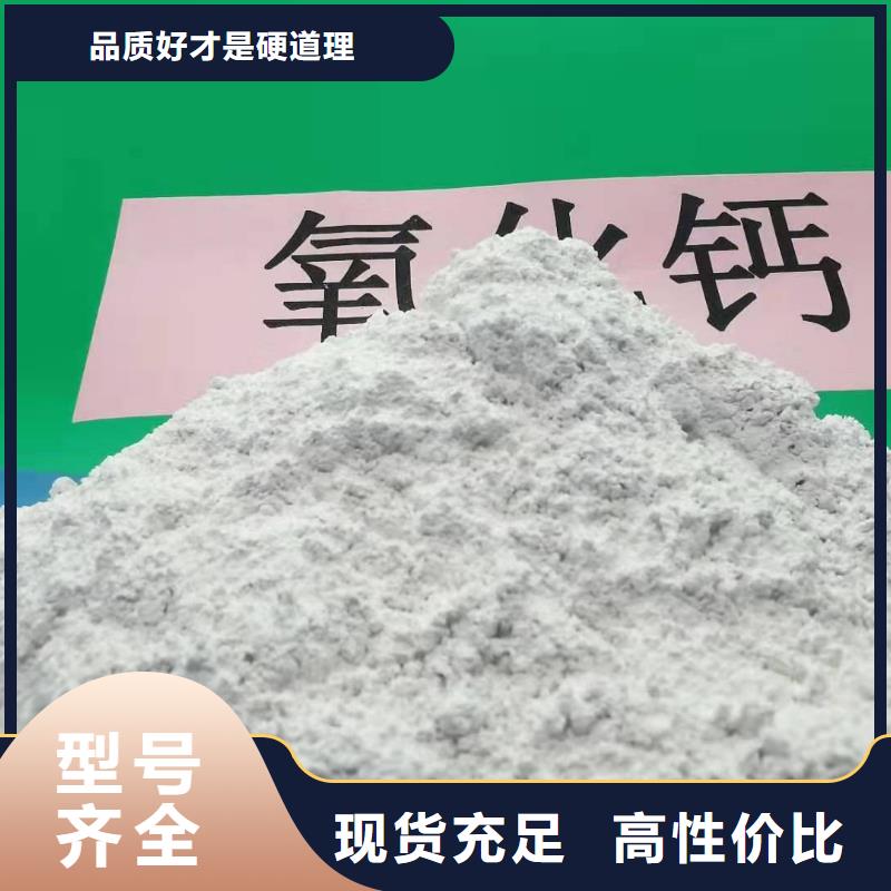 白灰块氧化钙视频-邯郸市白灰块氧化钙-周边可服务区域复兴|大名|保定|廊坊|承德|衡水|秦皇岛|石家庄|唐山