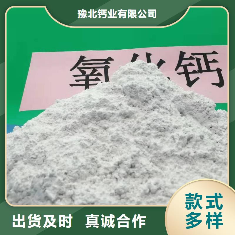 灰钙粉厂家工艺先进