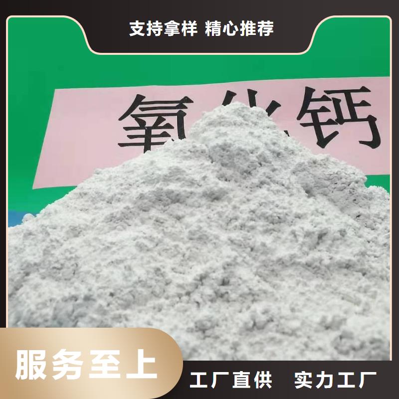  灰钙粉好产品价格低