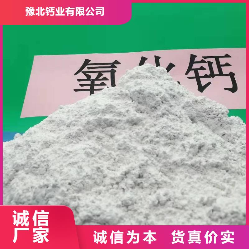 灰钙粉买的放心安兴用的舒心