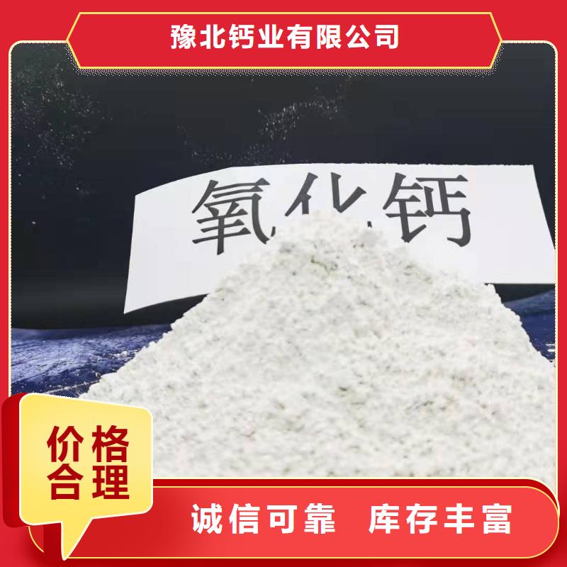 灰钙粉现货交易