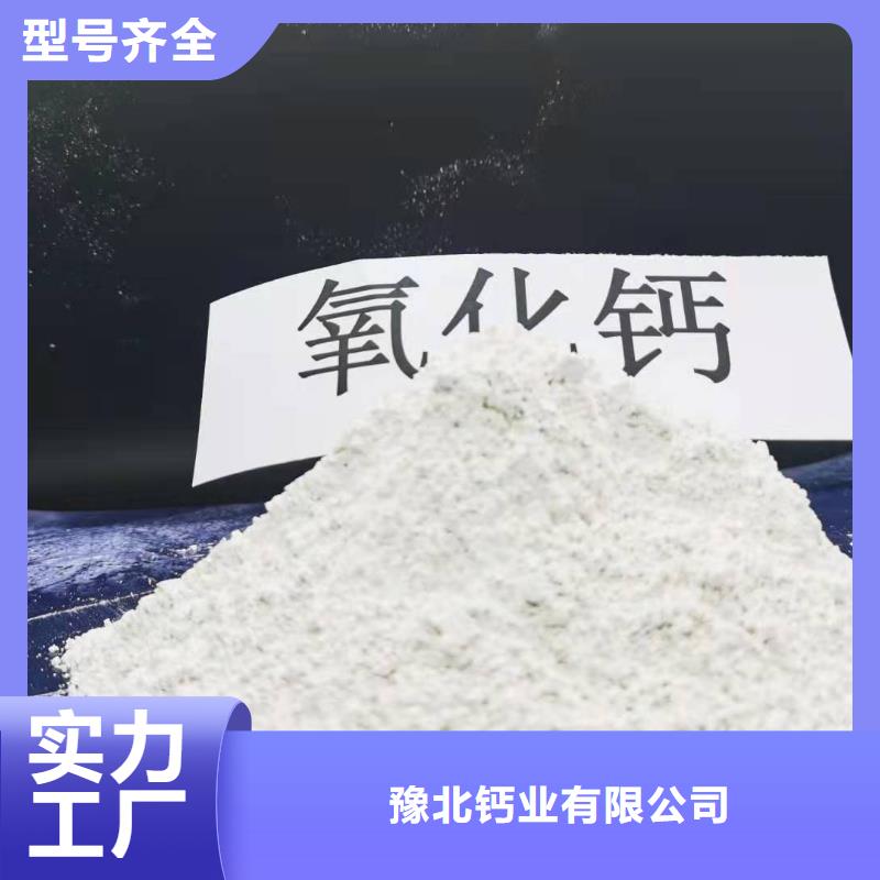 灰钙粉用的放心