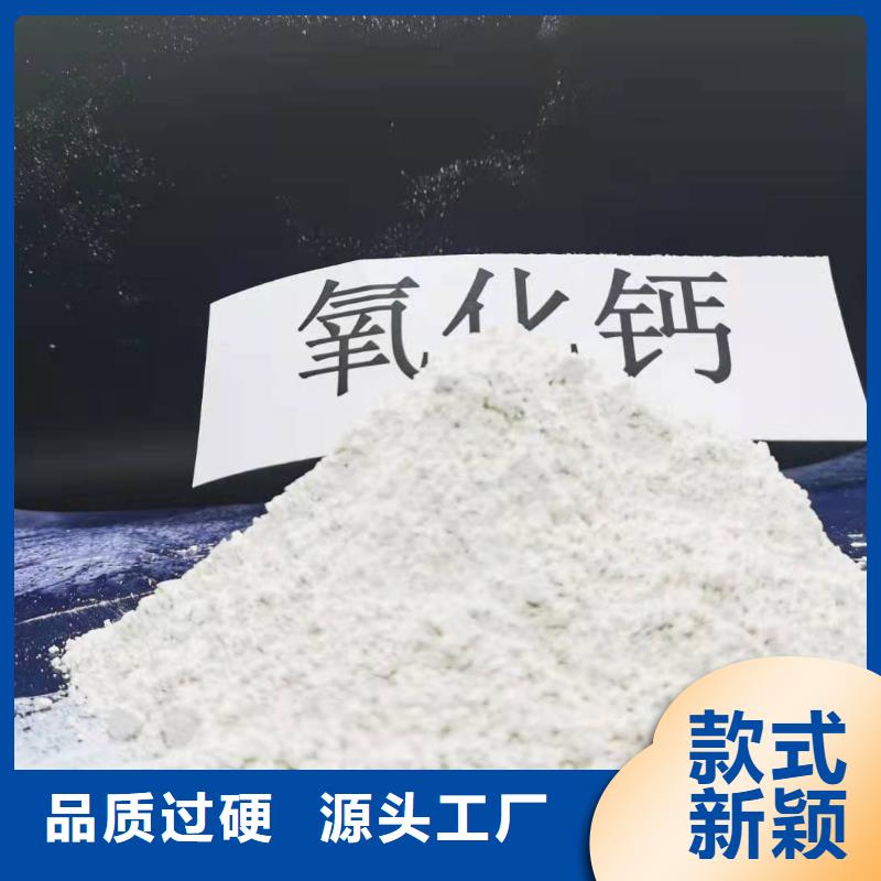 灰钙粉专注产品质量与服务