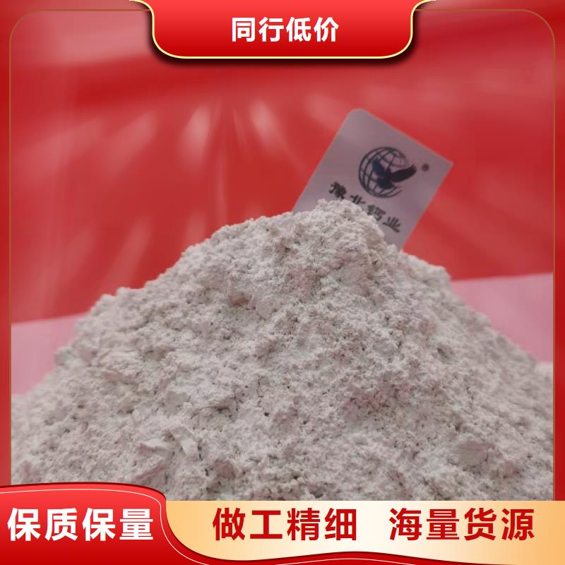 灰钙粉厂家直销值得选择