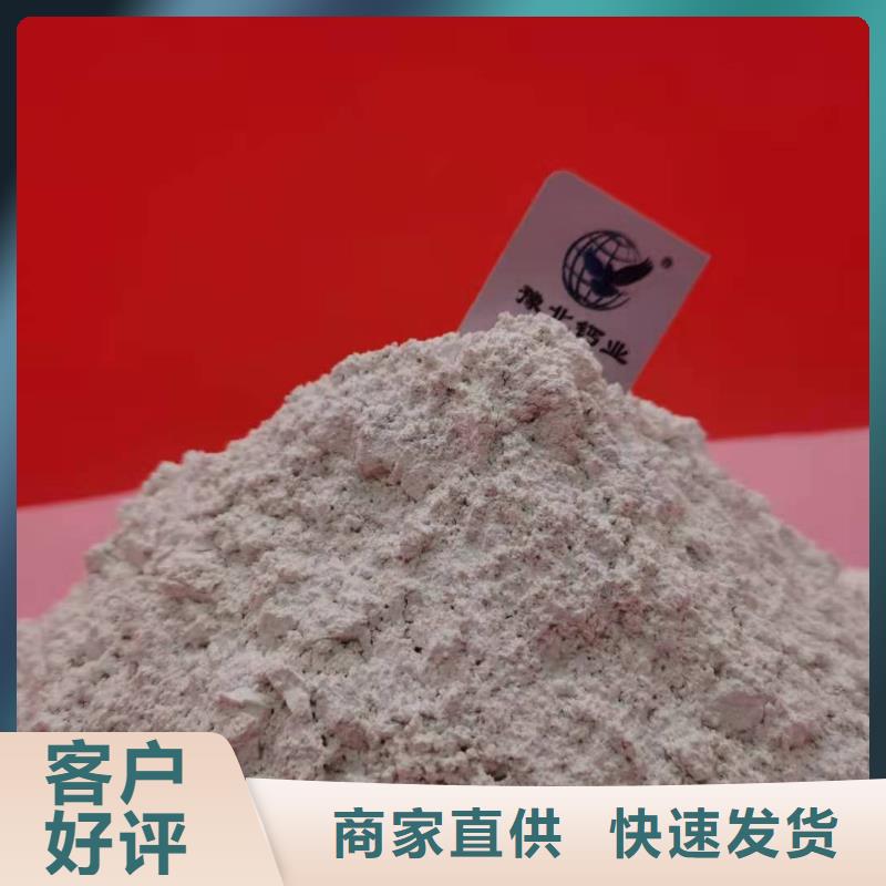 灰钙粉,消石灰公司用心做好每一件产品