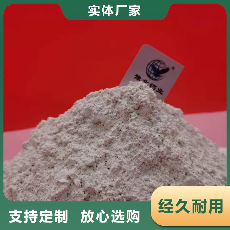 灰钙粉好产品价格低