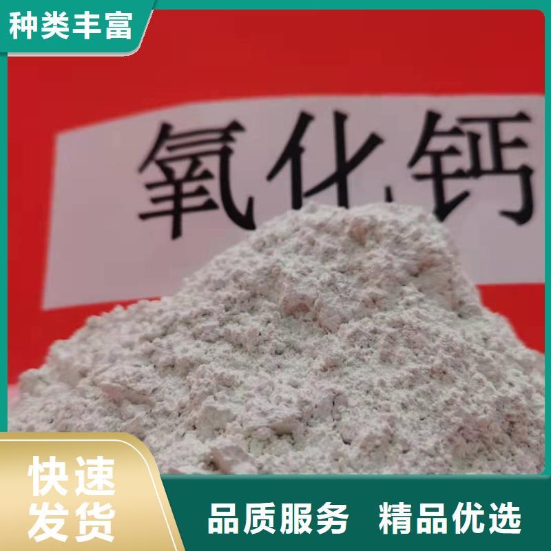 灰钙粉厂家实力大