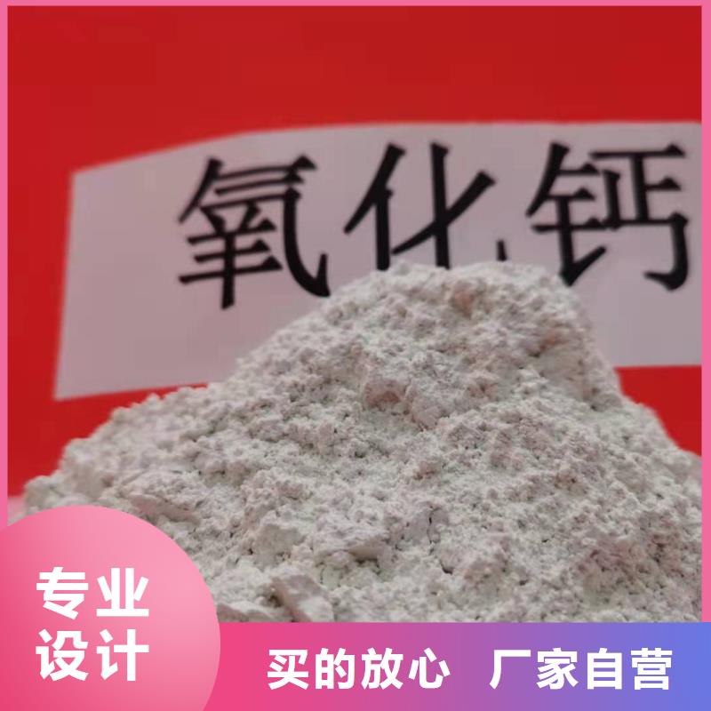 灰钙粉放心选购