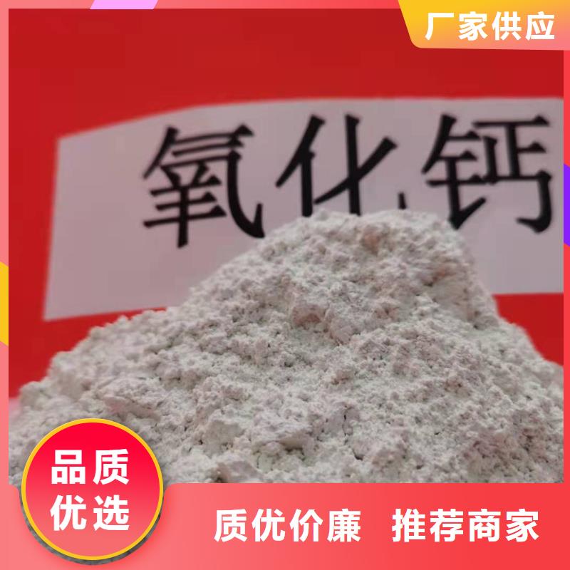 灰钙粉自主研发