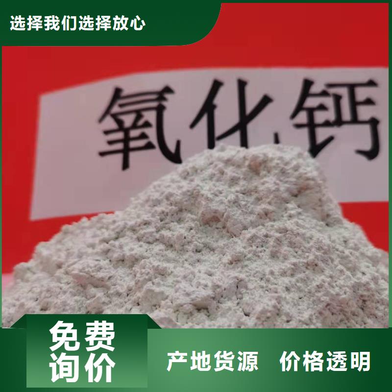 灰钙粉一对一为您服务