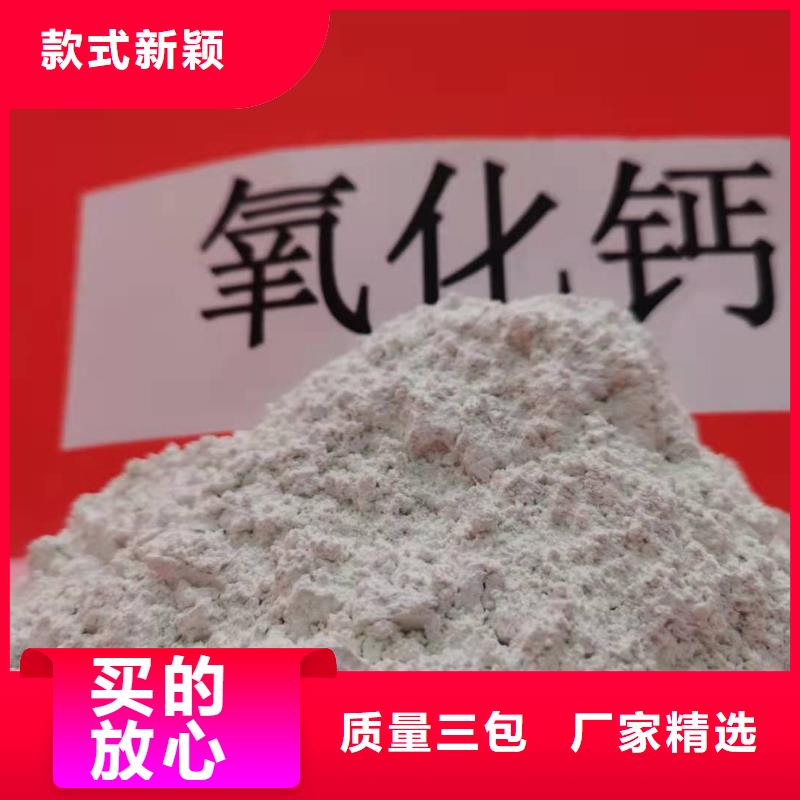 灰钙粉质量优价格低