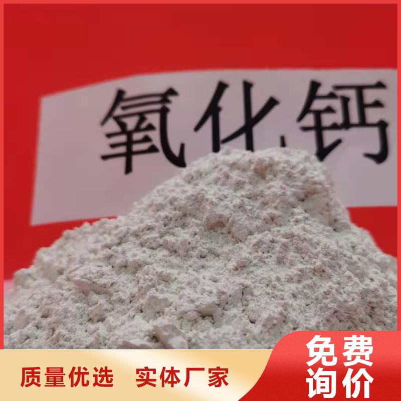 灰钙粉厂家直接面向客户