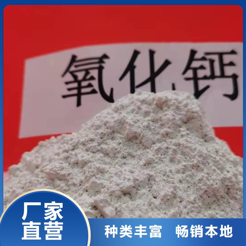 灰钙粉氢氧化钙公司N年大品牌