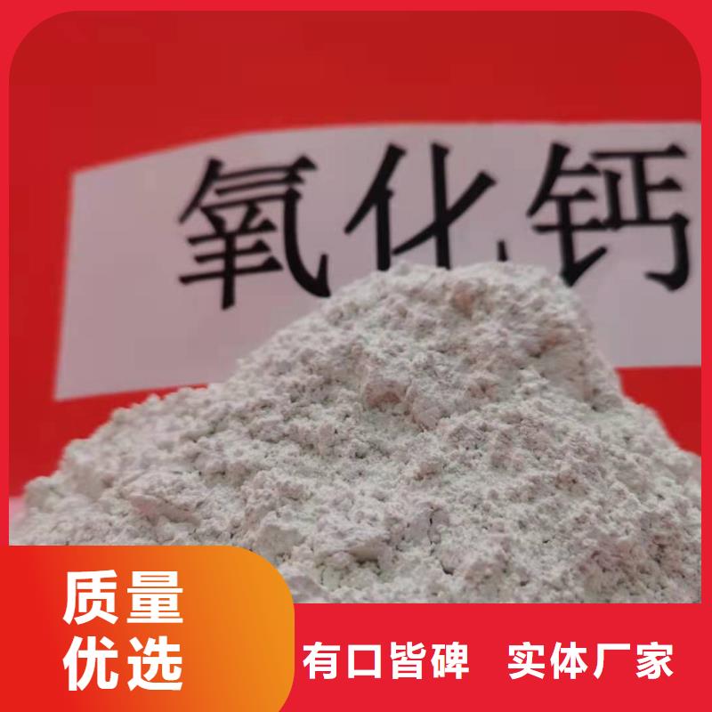  灰钙粉超产品在细节