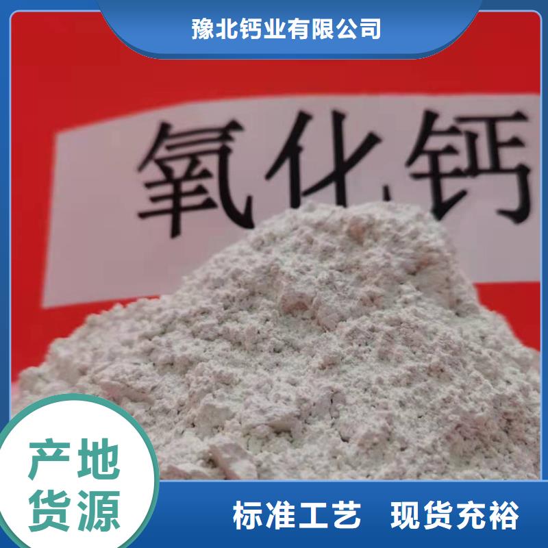 灰钙粉,氢氧化钙今年新款