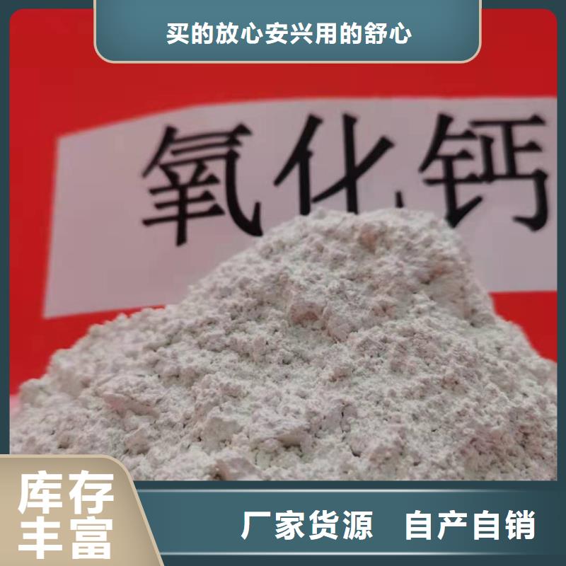 灰钙粉真正的源头厂家