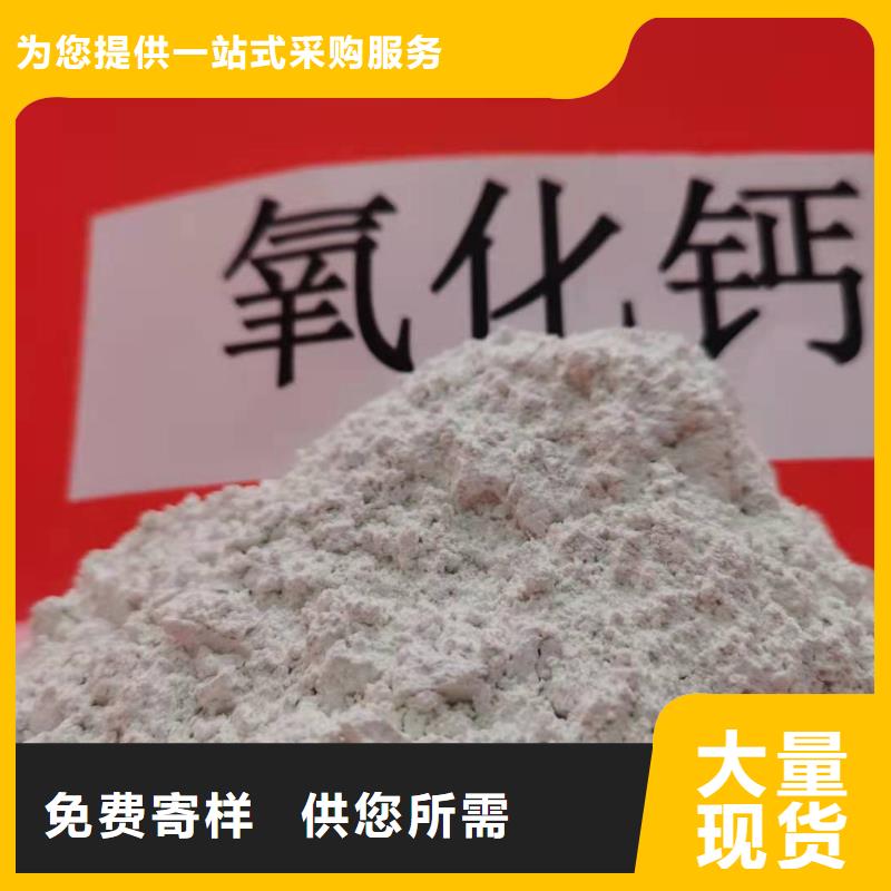  灰钙粉匠心制造